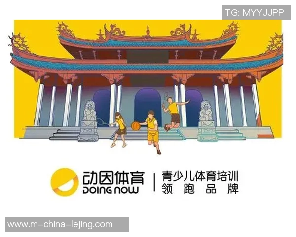 动因体育培训电话助您开启健康生活新篇章，专业指导陪伴成长之路