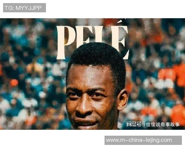 曾登上时代封面的足球明星们的辉煌与传奇故事
