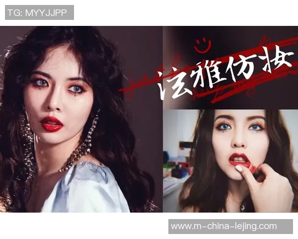 篮球明星仿妆大揭秘如何轻松打造明星同款妆容与风格 篮球明星仿妆大揭秘如何轻松打造明星同款妆容与风格